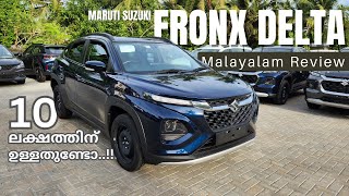 Fronx Delta 2024 Detailed മലയാളം റിവ്യൂ l സിഗ്മ യെക്കാൾ മികച്ചതാണോ On road price explained [upl. by Kai415]