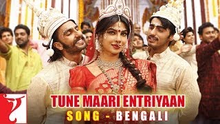 Tune Maari Entriyaan  Bangla Version  Gunday  Priyanka Ranveer Arjun  Bappi Lahiri  Monali [upl. by Frick137]