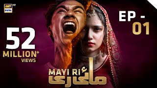 Mayi Ri  Episode 1  2nd August 2023 English Subtitles ARY Digital Drama [upl. by Rigdon922]