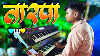 Tarpa King Dj Musical Party MH Vankas 🌿 Full Setup Light Show Pogram 🎊 🔥 [upl. by Hasin]