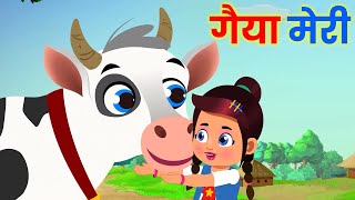 Discover the Secret of Gaiya Meri Aati Hai  Hindi Rhymes for KidsGaiya Meri  More Hindi Rhymes [upl. by Eirolav449]