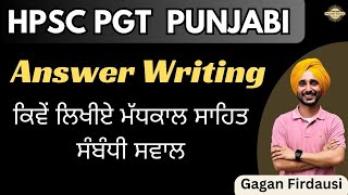 HPSC PGT PUNJABI Haryana Subjective Exam  Online Batch Details ugcnetpunjabi haryanapgt [upl. by Parfitt269]