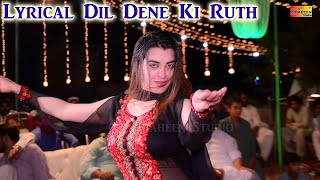 Dil Dene Ki Ruth Aayi  Talash Jaan  Bollywood Mujra Dance 2021 [upl. by Arraeic]