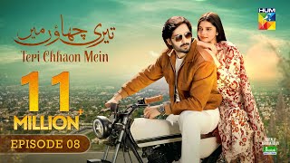 Teri Chhaon Mein  Ep 08 CC  18 July 2024 Sponsored By Jhalak Beauty Cream  Danish Taimoor Drama [upl. by Anaet]