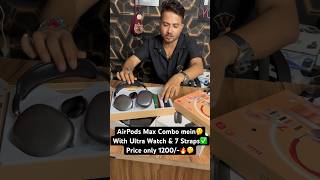 Airpods max combo mein 1200rs only✅🔥 trendyourstyle c9ultra2 comboffer shorts [upl. by Llenrad]