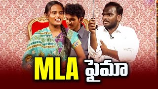 Bullet Bhaskar Immanuel Faima Varsha Hilarious Comedy Skit  Extra Jabardasth  ETV [upl. by Oiruam]