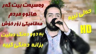 Ali Zirak 2019  Danishtni Mer Omed  Track 3 Zoor Shazza [upl. by Veronike]