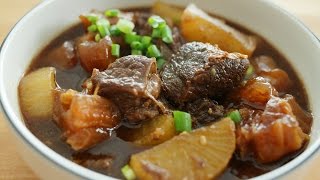 Braised Beef Brisket with Daikon  萝卜牛腩 [upl. by Nibas]