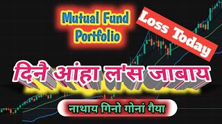 30 August 2024 दिनै आंहा लस जाबाय नाथाय गिनो गोनां गैयाMutual FundBodo Investor [upl. by Alegnave]