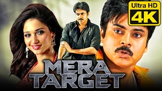 मेरा टारगेट  Mera Target 4K Telugu Hindi Dubbed Movie  Pawan Kalyan Tamannaah Prakash Raj [upl. by Onivla]