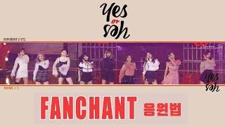 TWICE 트와이스  YES OR YES Lyrics  FANCHANT [upl. by Adah]