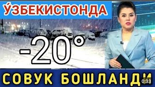 ШОШИЛИНЧ 161718АПРЕЛ КУЧЛИ ЙОМГИР ВА БУРОН 7 ° СОВУК ОГОХ БУЛИНГ КИШ КЕЛДИ [upl. by Amorette]