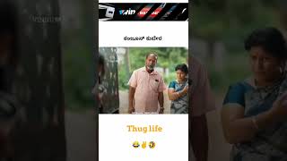 𝙁𝙤𝙡𝙡𝙤𝙬vinnubeats𝘼𝘿𝙈𝙄𝙉🌍👉vinayakabadiger143 comedy comedyvideo reels reelsvideo funny [upl. by Solley]