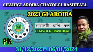 CHAHIGI AROIBA CHAYOLGI RASHIFAL  31122023  06012024 [upl. by Krischer]