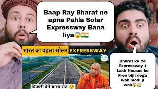 Bundelkhand Expressway Indias First Solar Expressway  Electricity Generation for 1 Lakh Houses [upl. by Crandell]