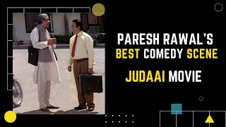 Paresh Rawal Best Comedy Scene  Judai Movie Funny Scene  Paresh Rawal Asking Too Many Questions [upl. by Ofella]