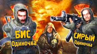 ЧТО СДЕЛАЛИ С ИГРОЙ  Новые БАГИ и ЦЕНЗУРА в STALKER Legends of the Zone Trilogy [upl. by Eila]