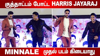 Harris Jayaraj amp jayam Ravi செம்ம Dance 🕺 🕺I Brother Audio Launch I Cinema5D  Jayam ravi dance [upl. by Syverson]