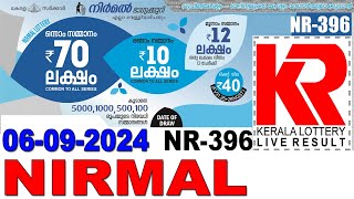 NIRMAL NR396 KERALA LOTTERY LIVE LOTTERY RESULT TODAY 06092024  KERALA LOTTERY LIVE RESULT [upl. by Aihsened]