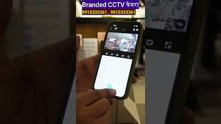 Branded CCTV कैमरा  Cheapest CCTV Camera Market in Chawri Bazar Delhi [upl. by Mandych834]