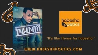 Ethiopia  Temesgen Gebregziabher TEMU  Yene Feker  Official Audio New Ethiopian music 2013 [upl. by Ardaed219]