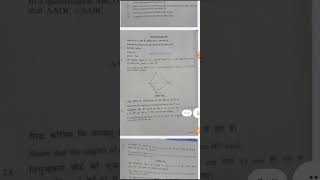 class 9 maths question paper 2023  03032023  evening shift annual exam questions paper 041 [upl. by Ahsetal580]