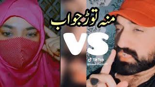 orat me tmhari maa behn beti biwi b shamil hy sehr alvi ny deya jwab SeharAlvii [upl. by Novyaj]