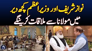 Nawaz Sharif PM Shehbaz Sharif to meet Maulana Fazal Ur Rehman soon  Aaj News [upl. by Sedecrem]