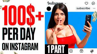 Make 100 Per Day From INSTAGRAM With This 1 Trick [upl. by Hersch611]