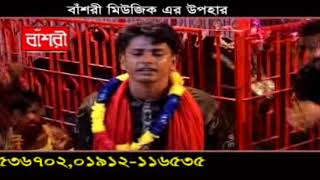 Shorif Uddin  Gulab Shah Baba Preme  Baul Bangla Song [upl. by Mairym]