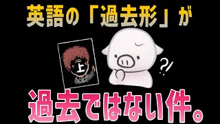 学生必見※ 2択で困った時には、「こっち」を選んでおけばOK。 [upl. by Uahsoj]