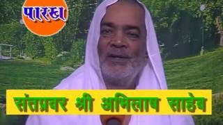 09 Sahaj Samadhi Bhali 21 8 06  Sadguru Shri Abhilash Saheb Kabir Ashram Allahabad [upl. by Dore]