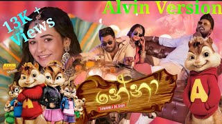 Nena Sinhala new 2022 song Alwin Version sinhala songs Nena [upl. by Miche]