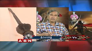 Offense Words Used In Uyyalawada Narasimha Reddy Debate  ABN Telugu [upl. by Ashleigh]