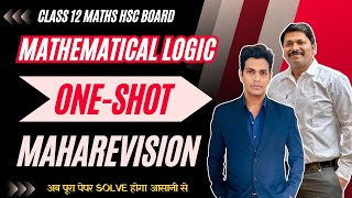 MATHEMATICAL LOGIC ONE SHOT MAHAREVISION  HSC BOARD EXAM 2024 MAHARASHTRA  hsc2024  Dinesh Sir [upl. by Rolland]