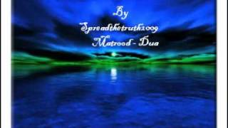 Sheikh Matrood Powerful Dua 360p [upl. by Imat]