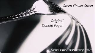 Donald Fagen『Green Flower Street』COVER [upl. by Anselmi865]