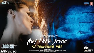 Aaj Phir Jeene Ki Tamanna Hai Song  BHOLAA  Ajay Devgan Tabu  Aaj Phir Jeene Ki Tamanna Hai [upl. by Malas]