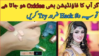 How to make customize base in summerWaterproof base ka tarikaparlour hacks Lashes Beauty Parlour [upl. by Epilihp22]