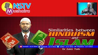 Hindu dharam aur mazhabe islam main yaksaniyat by DR Zakir Naik FULL [upl. by Diarmit]