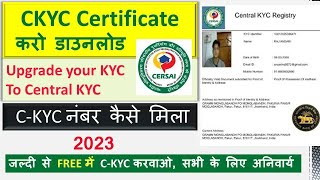 CKYC Certificate Download  Complete Central KYC online  Certificate CKYC Identifier  CKYC PIN [upl. by Zolly]