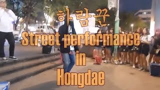 하람꾼  Street performance in Hongdae [upl. by Hinman778]