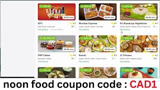 noon food coupon code uae ksa 2024 [upl. by Matthaus791]