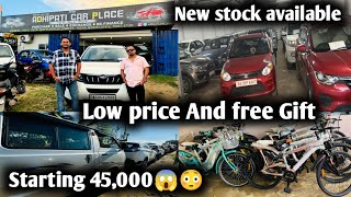 ADHIPATI SECOND HAND CAR DEALER JORHAT।।SECOND HAND DEALER।। JORHATvlog jorhat dealer [upl. by Adnilemreh21]