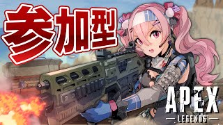 《apex 参加型 》カジュアルトリオ参加型✨騎士様募集👀《 宇輝ここに 新人vtuber 》 [upl. by Eliot]