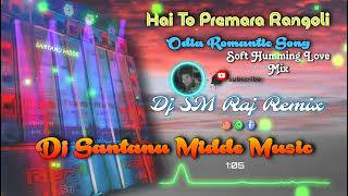 Hai To Premara Rangoli Odia Remix Song Dj SM Raj Remix romantic djsong SantanuMusicSantanuMidde [upl. by Noslien38]