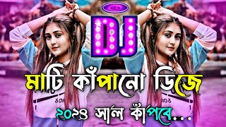 Furkan Soysal Gypsy  মাটি কাপানো ডিজে গান ২০২৪  english dj gan 2024  Dj gan  Dj  Jbl hard Kob [upl. by Freeborn136]