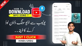 Youtube Se Song Download Karne Ka Tarika  YouTube Se MP3 Song Kaise Download Karen [upl. by Mecke]