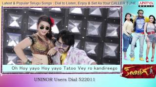 Kandireega Songs With Lyrics  Angelina Song  Ram Hansika Aksha Swathi Sonu Sood [upl. by Eanwahs]