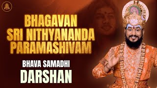 🔴 LIVE SPH Darshan Bhagavan Sri Nithyananda Paramashiva Murthy Bhava Samadhi Darshan divinegrace [upl. by Ordnasil]